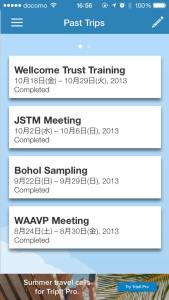 TripIt_PastTrips