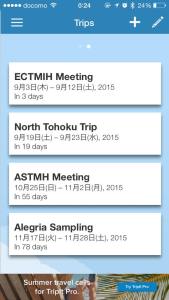 TripIt_UpcomingTrips